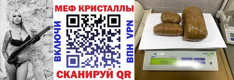 Купить закладку A PVP  Марихуана  Меф мяу мяу  ГАШИШ  Cocaine  Пугачёв