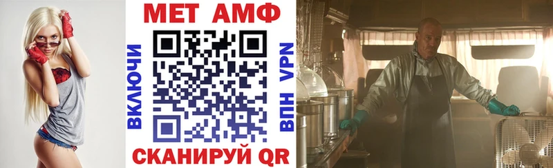 Купить где  Пугачёв  Амфетамин VHQ 