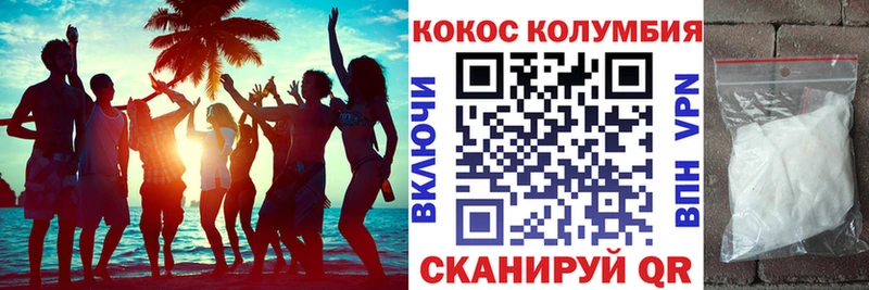 COCAIN Эквадор  Купить  Пугачёв 
