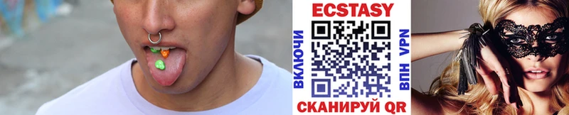 Экстази mix  Купить  Пугачёв 