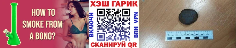 Гашиш AMNESIA HAZE Купить Пугачёв