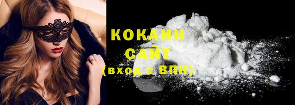 COCAINE Иннополис