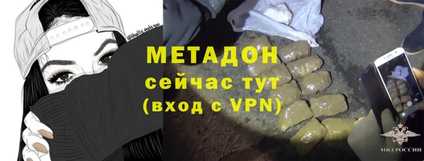 COCAINE Иннополис