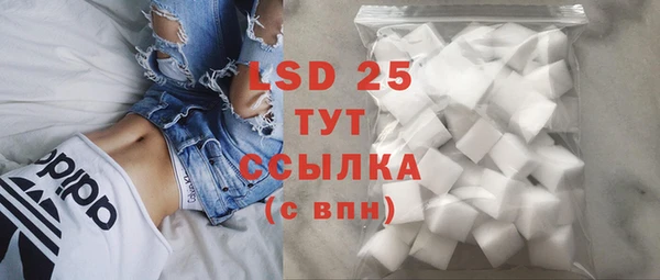 каннабис Инсар