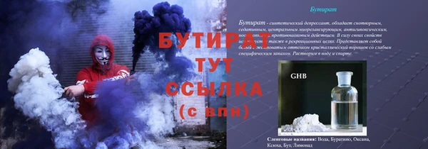 каннабис Инсар