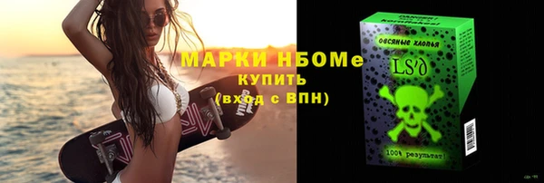 COCAINE Иннополис