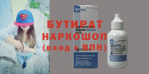 каннабис Инсар