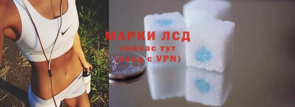 каннабис Инсар