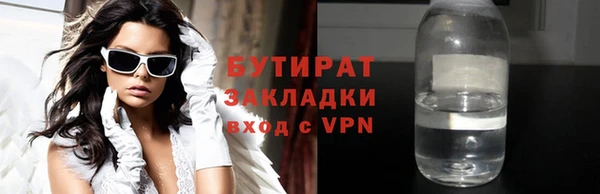 COCAINE Иннополис