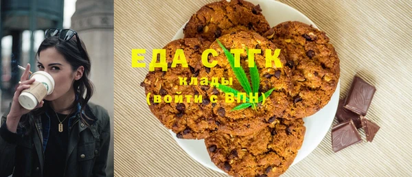 COCAINE Иннополис