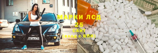 COCAINE Иннополис