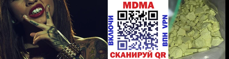 МДМА кристаллы  Купить где  Пугачёв 