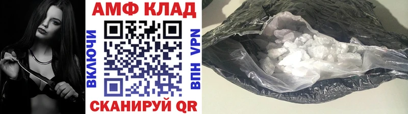 Купить  Пугачёв  МЕТАМФЕТАМИН мет 